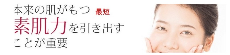 �G�o�[�s���N�N�����W���O�~���N���T�C�g